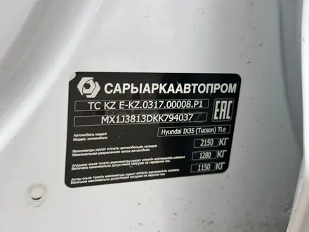 Hyundai Tucson 2018 года за 9 200 000 тг. в Караганда – фото 8