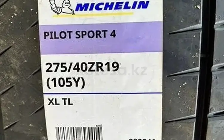 Michelin Pilot Sport 4S 245/45 R19 и 275/40 R19үшін800 000 тг. в Астана