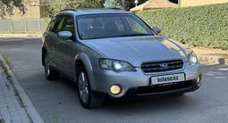 Subaru Outback 2006 года за 6 000 000 тг. в Алматы – фото 2