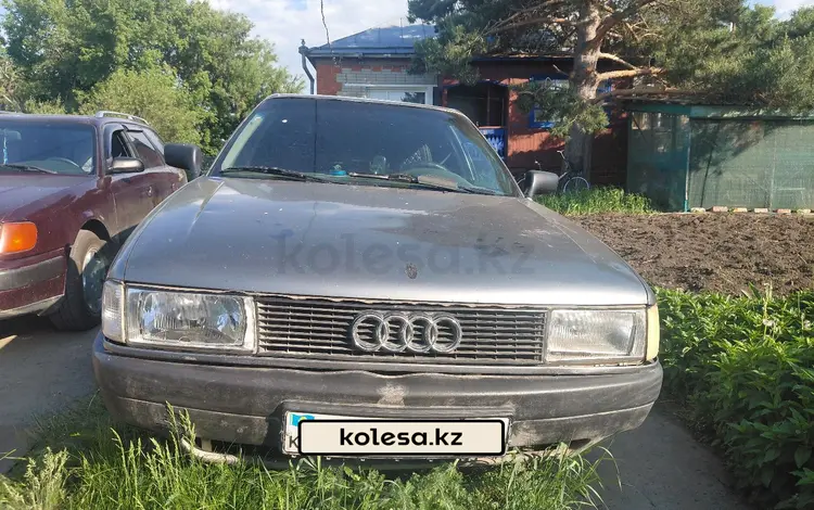 Audi 80 1991 года за 1 000 000 тг. в Костанай