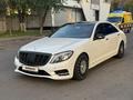 Mercedes-Benz S 550 2007 годаүшін10 000 000 тг. в Алматы – фото 6