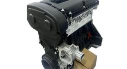 Двигатель CHEVROLET: AVEO, CRUZE, LACETTI, LANOS, NEXIA, CAPTIVA, DAMAS за 520 000 тг. в Астана