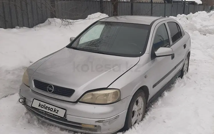 Opel Astra 2001 годаүшін1 250 000 тг. в Актобе