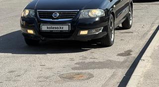 Nissan Almera Classic 2010 года за 3 300 000 тг. в Алматы