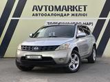 Nissan Murano 2004 года за 4 450 000 тг. в Тараз