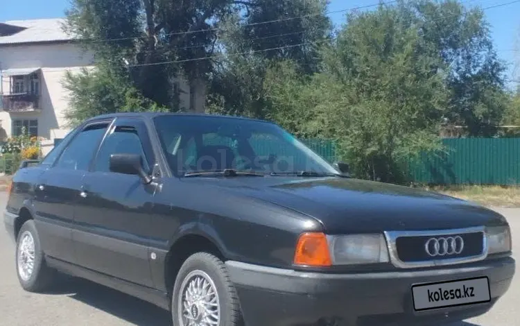 Audi 80 1989 годаүшін1 300 000 тг. в Алматы