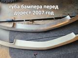 Губа на бампер. за 30 000 тг. в Актобе