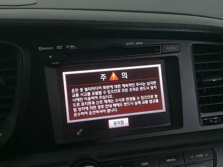 Kia K5 Prestige 2010 года за 5 990 000 тг. в Астана – фото 29