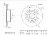 Диск тормозной задүшін10 350 тг. в Астана