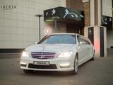 Mercedes-Benz S 500 2005 года за 8 999 999 тг. в Уральск