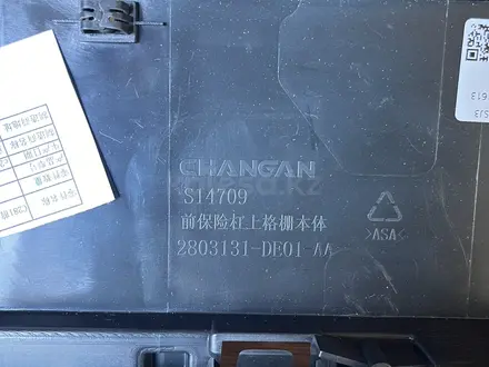Решетка радиатора Changan UNI-V за 80 000 тг. в Алматы – фото 8