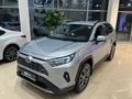 Toyota RAV4 Prestige 2025 годаүшін19 390 000 тг. в Алматы