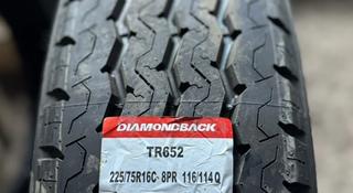 Diamondback TR652 225/75R16C 8PR 116/114Q за 35 000 тг. в Алматы