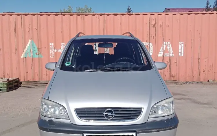 Opel Zafira 2002 года за 3 800 000 тг. в Кокшетау