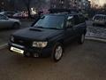 Subaru Forester 1997 года за 2 600 000 тг. в Усть-Каменогорск