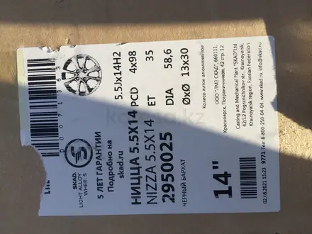 Комплект дисков новые в коробках пакетах на все вазы 14үшін120 000 тг. в Усть-Каменогорск – фото 2