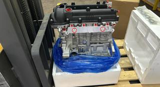 G4FC мотор киа рио за 500 000 тг. в Актобе