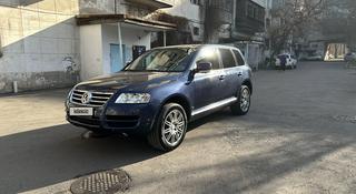 Volkswagen Touareg 2004 года за 4 600 000 тг. в Алматы