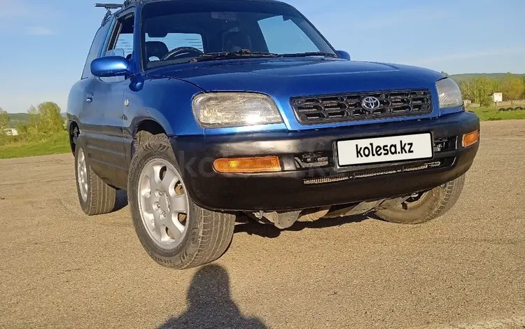 Toyota RAV4 1995 годаүшін2 900 000 тг. в Усть-Каменогорск