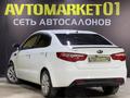 Kia Rio 2014 года за 5 400 000 тг. в Астана – фото 4