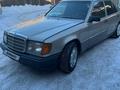 Mercedes-Benz E 230 1990 годаүшін1 200 000 тг. в Павлодар