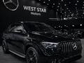 Mercedes-Benz GLE Coupe 53 AMG 4MATIC 2026 годаүшін83 900 000 тг. в Атырау