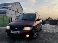 Hyundai Matrix 2005 года за 3 200 000 тг. в Алматы