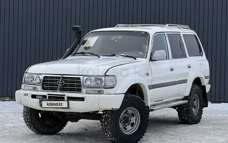 Toyota Land Cruiser 1995 года за 6 250 000 тг. в Актобе