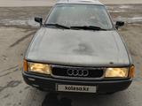 Audi 80 1991 года за 380 000 тг. в Щучинск – фото 2