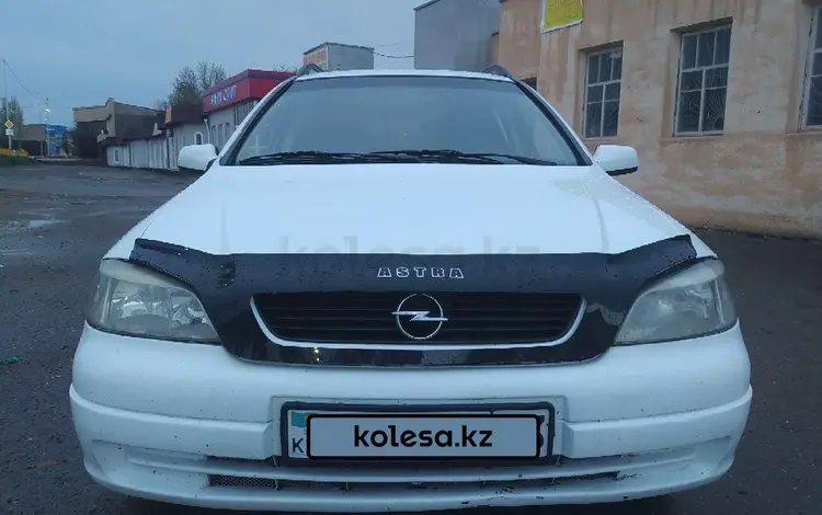 Opel Astra 1998 годаүшін2 000 000 тг. в Туркестан