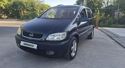 Opel Zafira 2002 года за 3 250 000 тг. в Шымкент