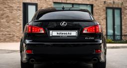 Lexus IS 250 2011 года за 7 800 000 тг. в Алматы – фото 3