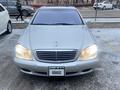 Mercedes-Benz S 500 1999 года за 7 000 000 тг. в Караганда
