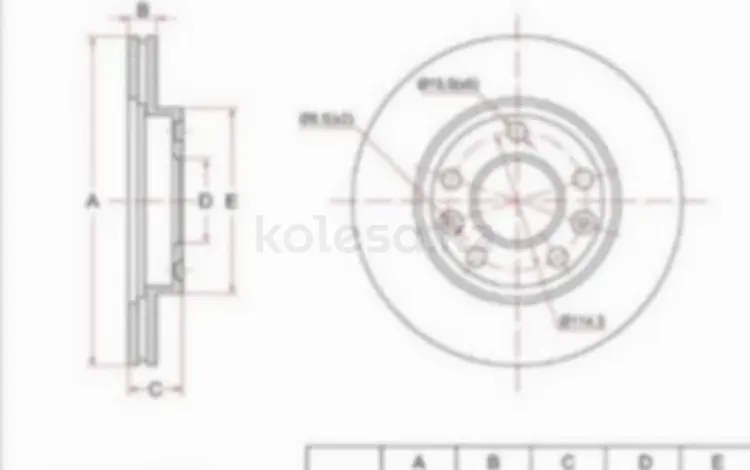 Диск тормозной переднийfor11 700 тг. в Шымкент