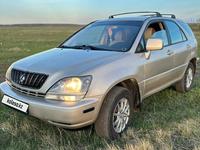 Lexus RX 300 1999 года за 4 500 000 тг. в Щучинск