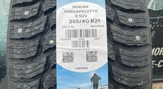 Зимние шины NOKIAN Hakkapeliitta 9p SUV 265/40 R21.295/35 R21. за 450 000 тг. в Алматы