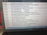 Компьютерная диагностика в Астана – фото 4