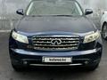 Infiniti FX35 2007 годаfor6 800 000 тг. в Алматы – фото 10