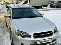 Subaru Legacy 2004 года за 4 700 000 тг. в Алматы