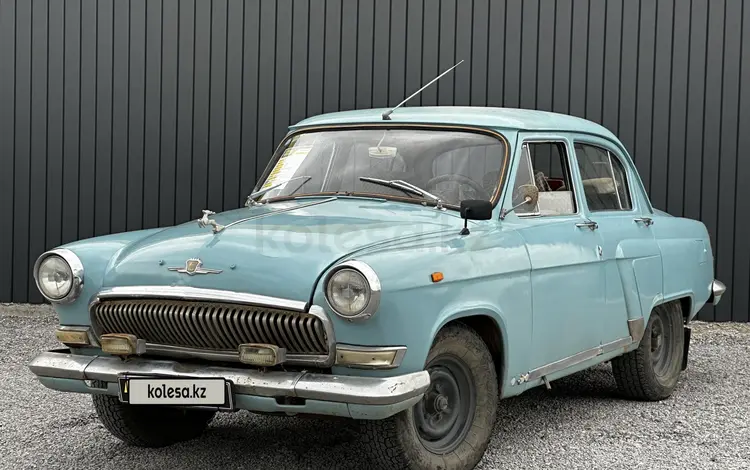 ГАЗ 21 (Волга) 1967 годаүшін1 500 000 тг. в Актобе