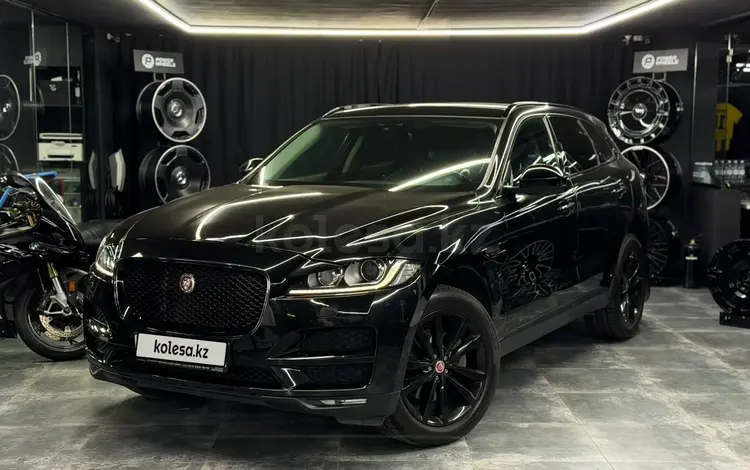 Jaguar F-Pace 2017 года за 19 000 000 тг. в Алматы