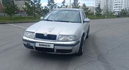 Skoda Octavia 2006 годаүшін2 500 000 тг. в Астана