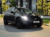 Infiniti FX50 2008 годаүшін6 000 000 тг. в Атырау