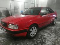 Audi 80 1992 года за 950 000 тг. в Кызылорда