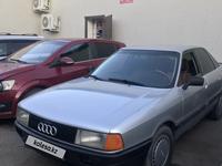 Audi 80 1990 годаүшін850 000 тг. в Тараз