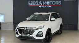 Changan CS75 Pro 2025 годаүшін9 550 000 тг. в Алматы