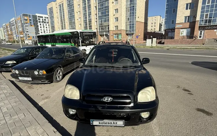 Hyundai Santa Fe 2005 годаүшін3 999 999 тг. в Астана