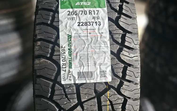 265/70R17 KUMHO AT52 Корея 2024 свежий завозүшін56 500 тг. в Алматы