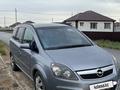 Opel Zafira 2005 годаүшін4 500 000 тг. в Атырау