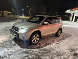 Toyota RAV4 2007 года за 5 700 000 тг. в Уральск – фото 5